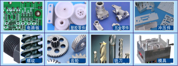 Z軸自動視頻測量儀