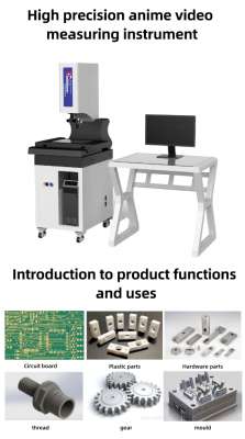 Large Optical Size Measuring Instrument